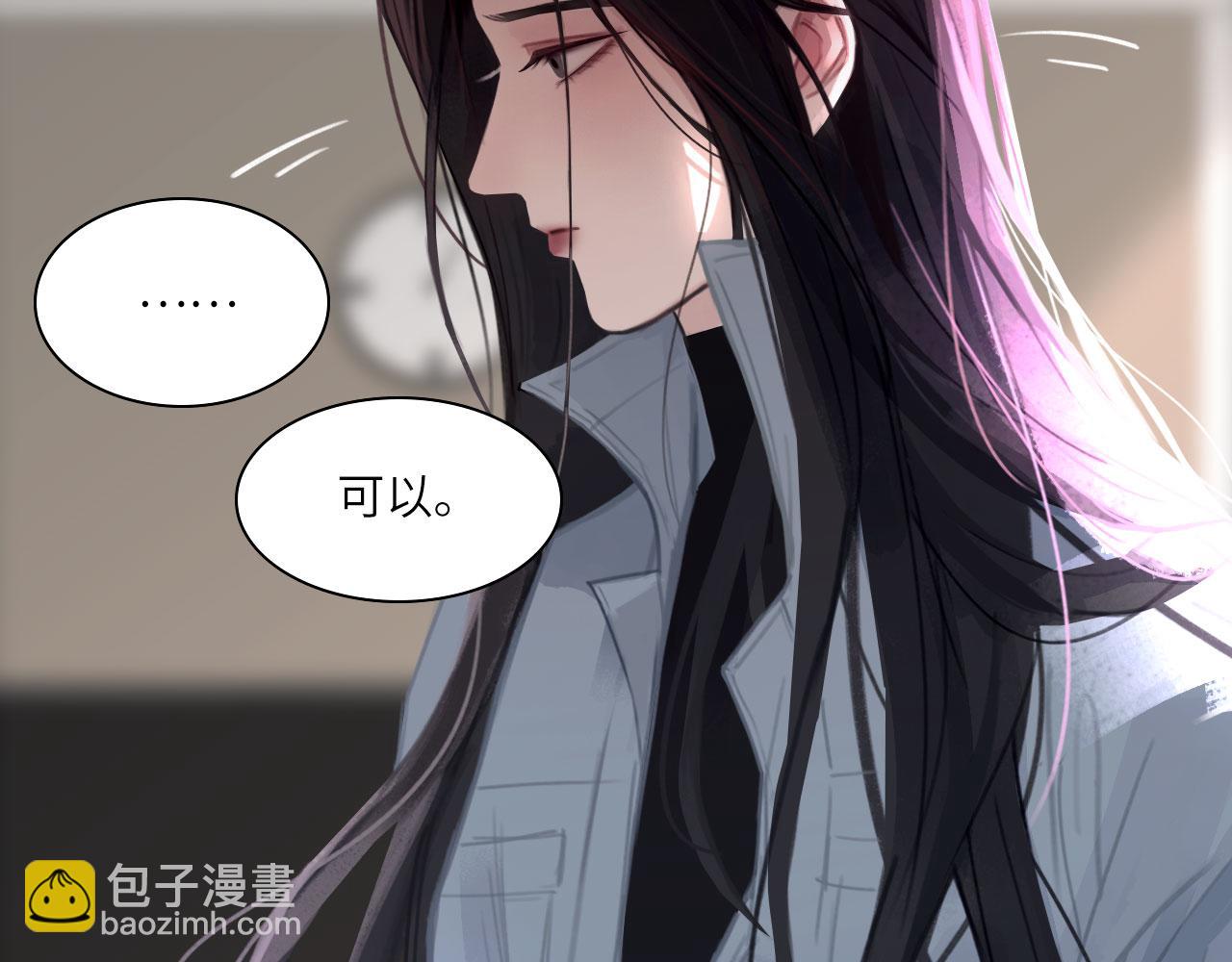 028&mdash;&mdash;两年前的过去(1/2)-第29话