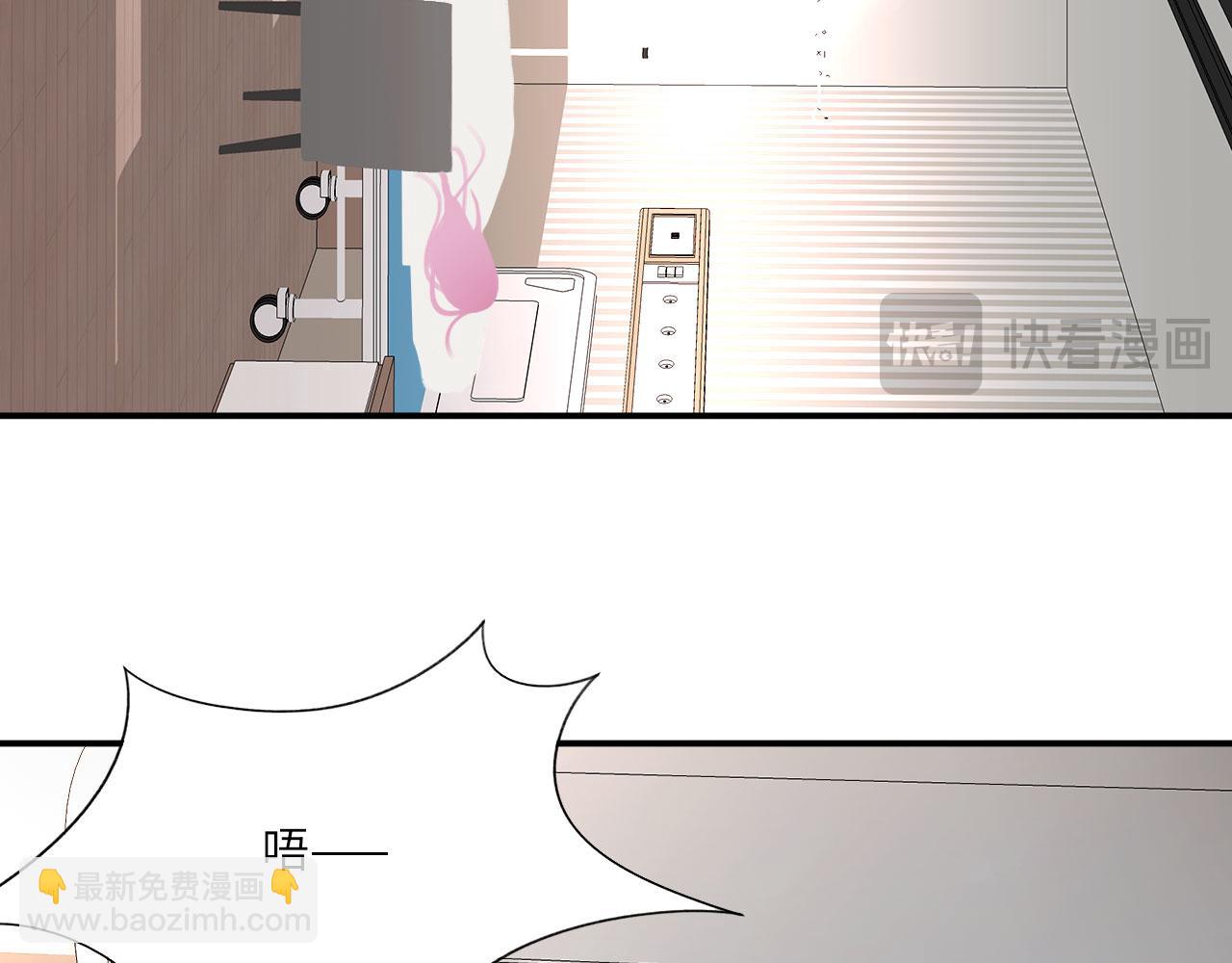 028&mdash;&mdash;两年前的过去(1/2)-第29话