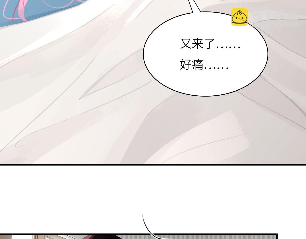 028&mdash;&mdash;两年前的过去(1/2)-第29话