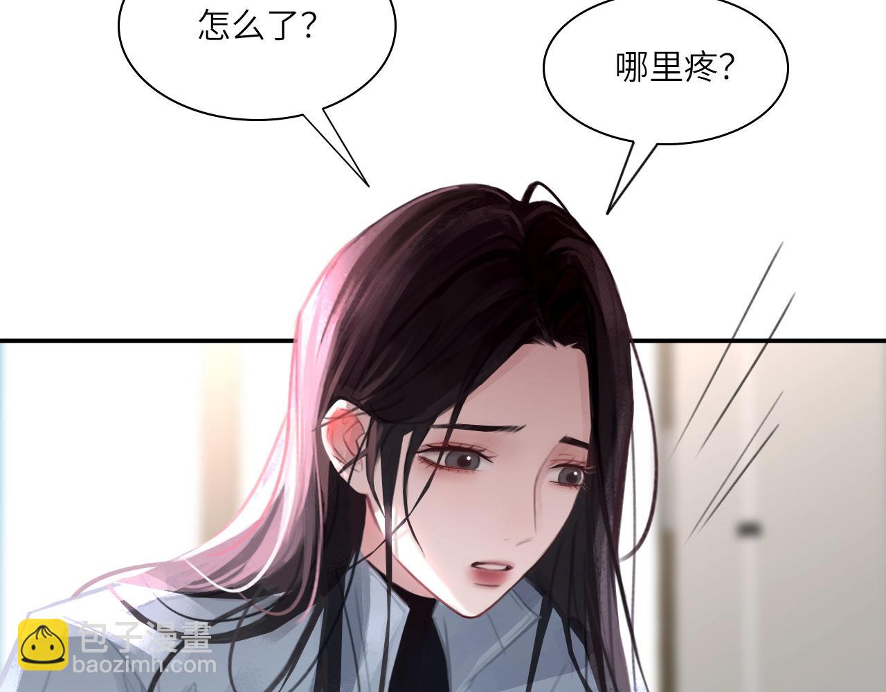028&mdash;&mdash;两年前的过去(1/2)-第29话