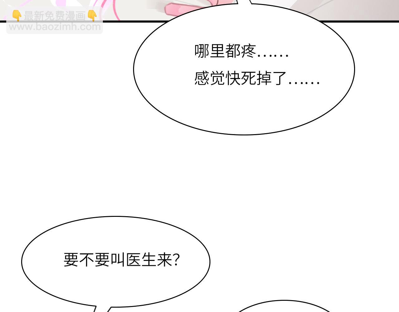 028&mdash;&mdash;两年前的过去(1/2)-第29话
