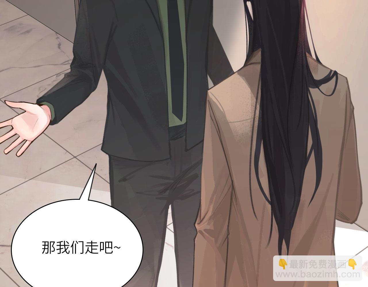 029&mdash;&mdash;邀请(1/3)-第31话
