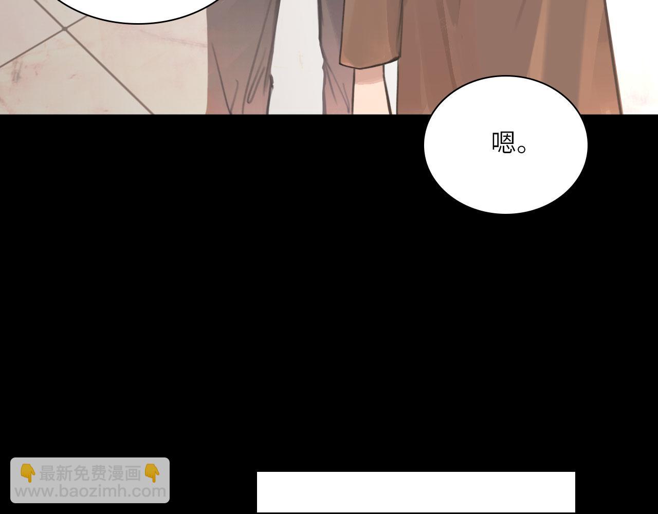 029&mdash;&mdash;邀请(1/3)-第31话