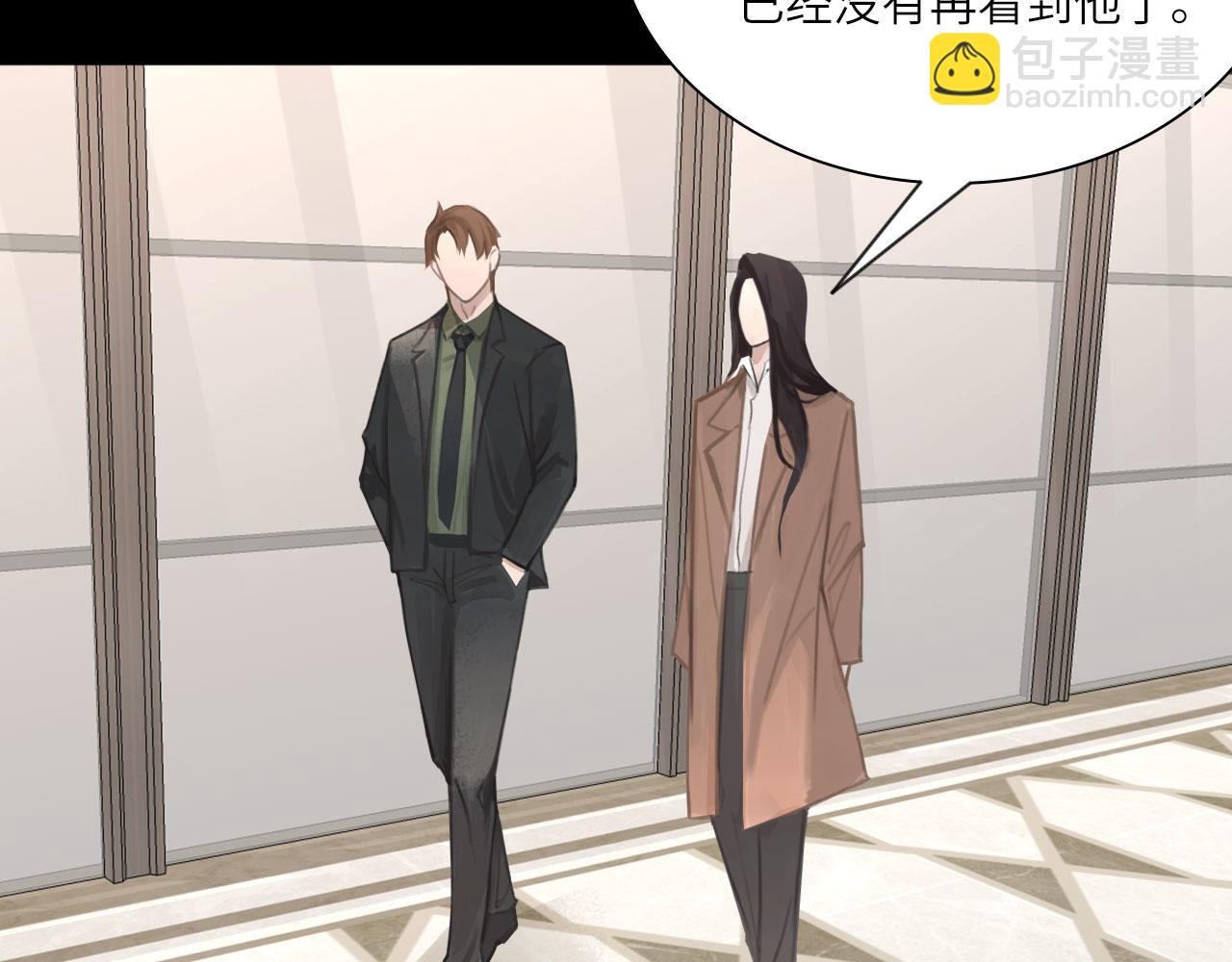 029&mdash;&mdash;邀请(1/3)-第31话