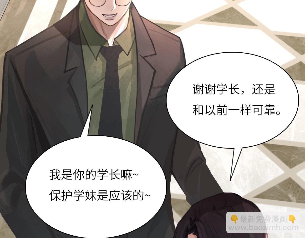 029&mdash;&mdash;邀请(1/3)-第31话