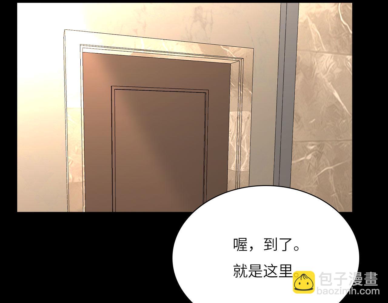 029&mdash;&mdash;邀请(1/3)-第31话