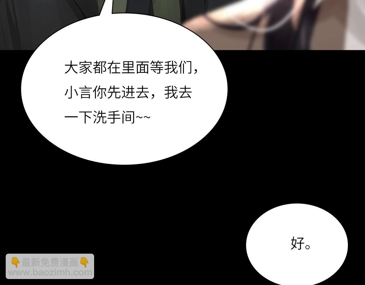 029&mdash;&mdash;邀请(1/3)-第31话