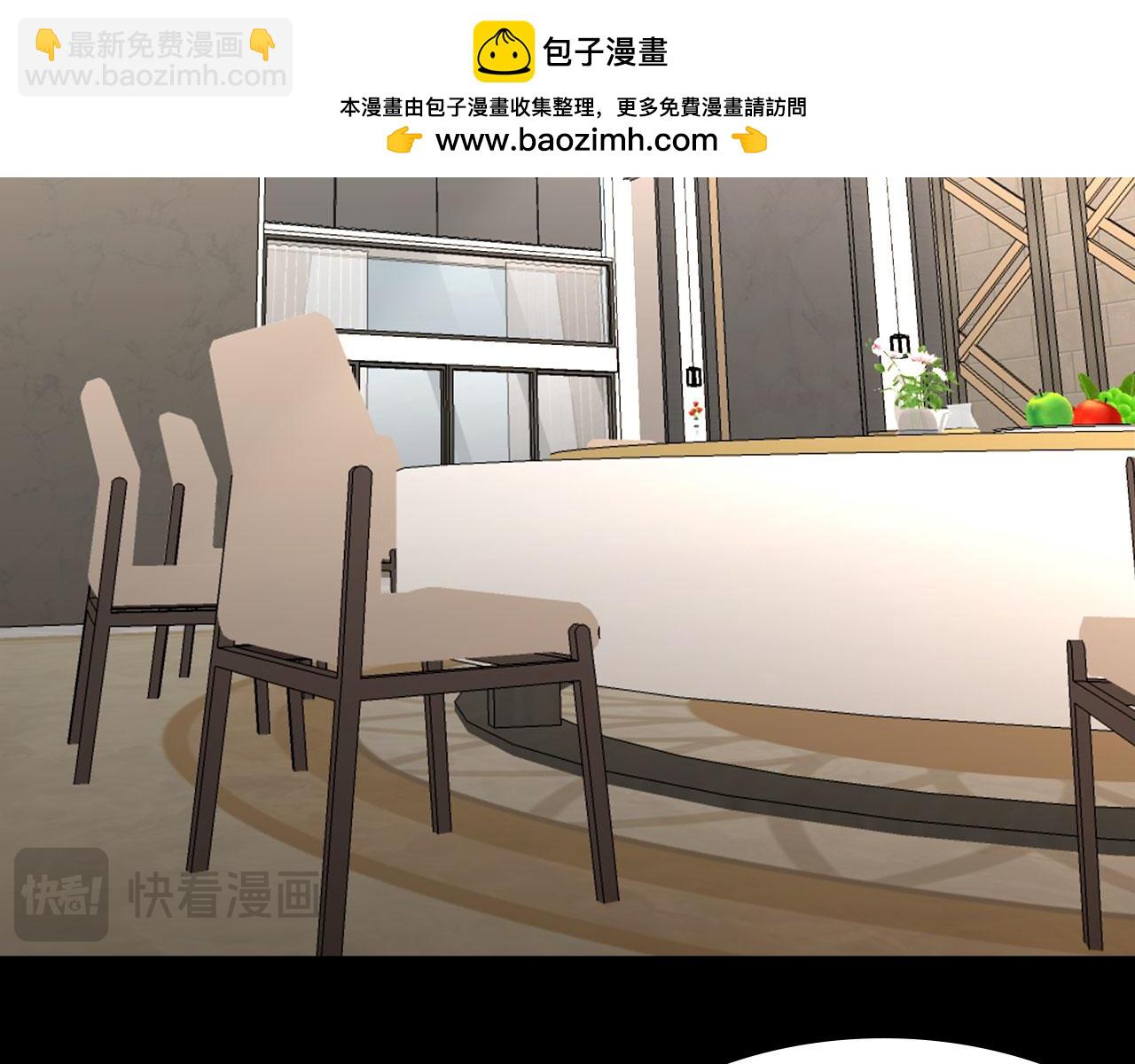 029&mdash;&mdash;邀请(1/3)-第31话