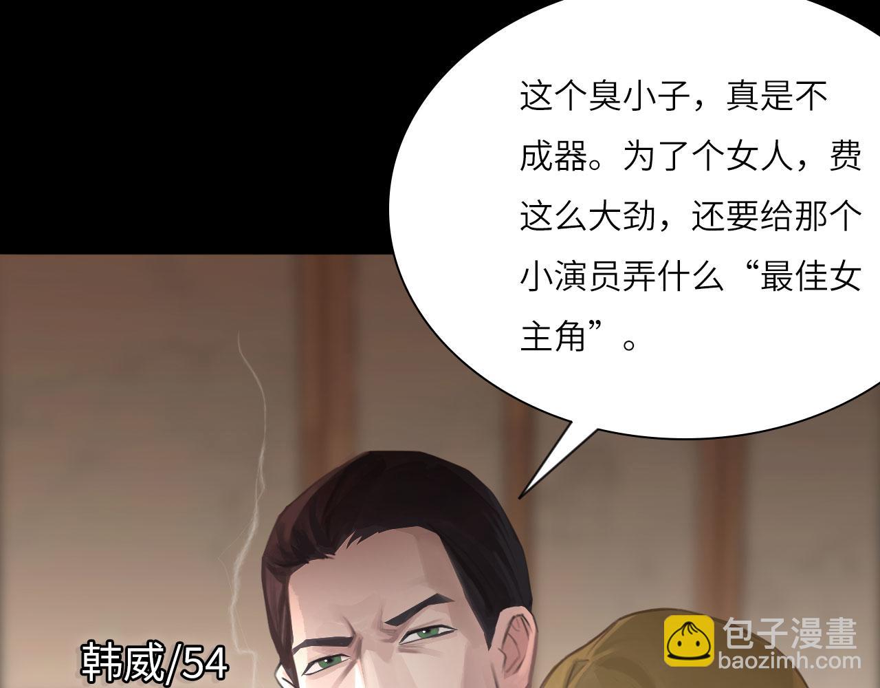 029&mdash;&mdash;邀请(1/3)-第31话