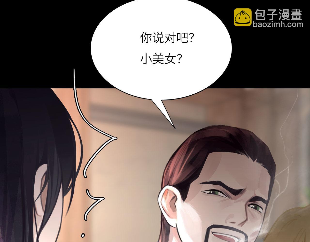 029&mdash;&mdash;邀请(1/3)-第31话