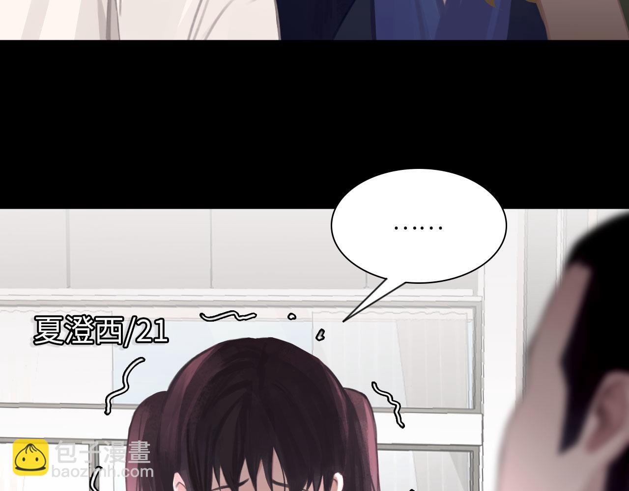 029&mdash;&mdash;邀请(1/3)-第31话