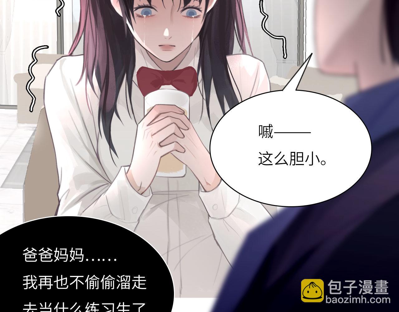 029&mdash;&mdash;邀请(1/3)-第31话