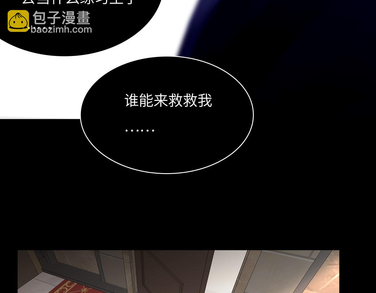 029&mdash;&mdash;邀请(1/3)-第31话