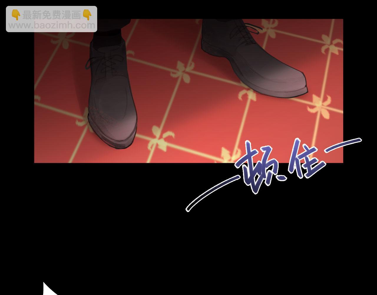 029&mdash;&mdash;邀请(1/3)-第31话