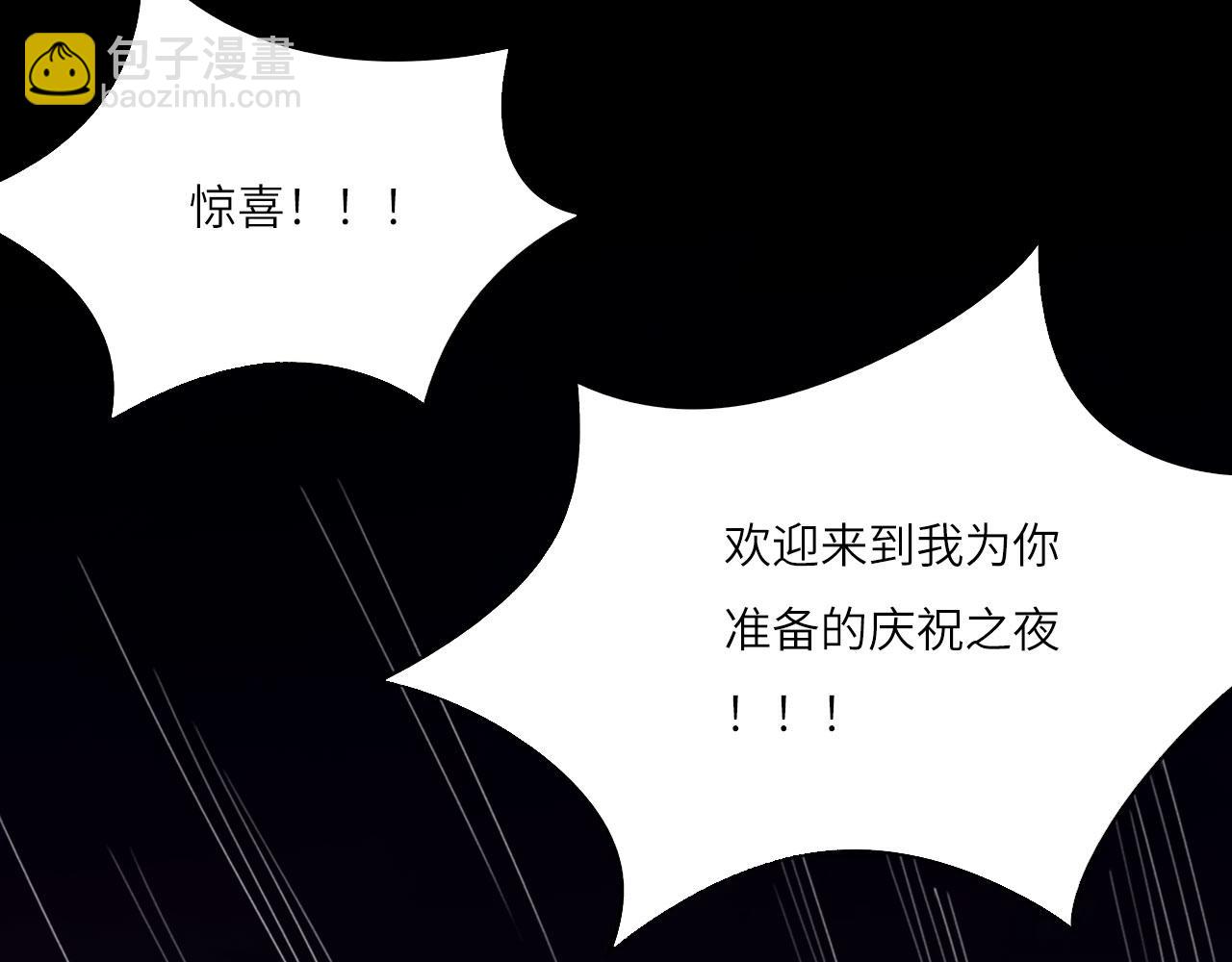 029&mdash;&mdash;邀请(1/3)-第31话