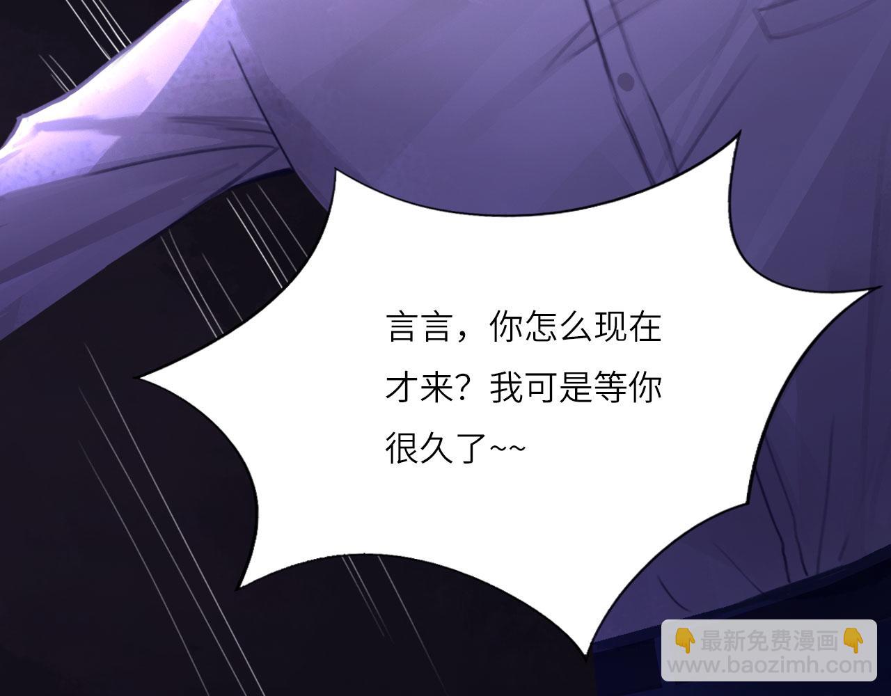 029&mdash;&mdash;邀请(1/3)-第31话