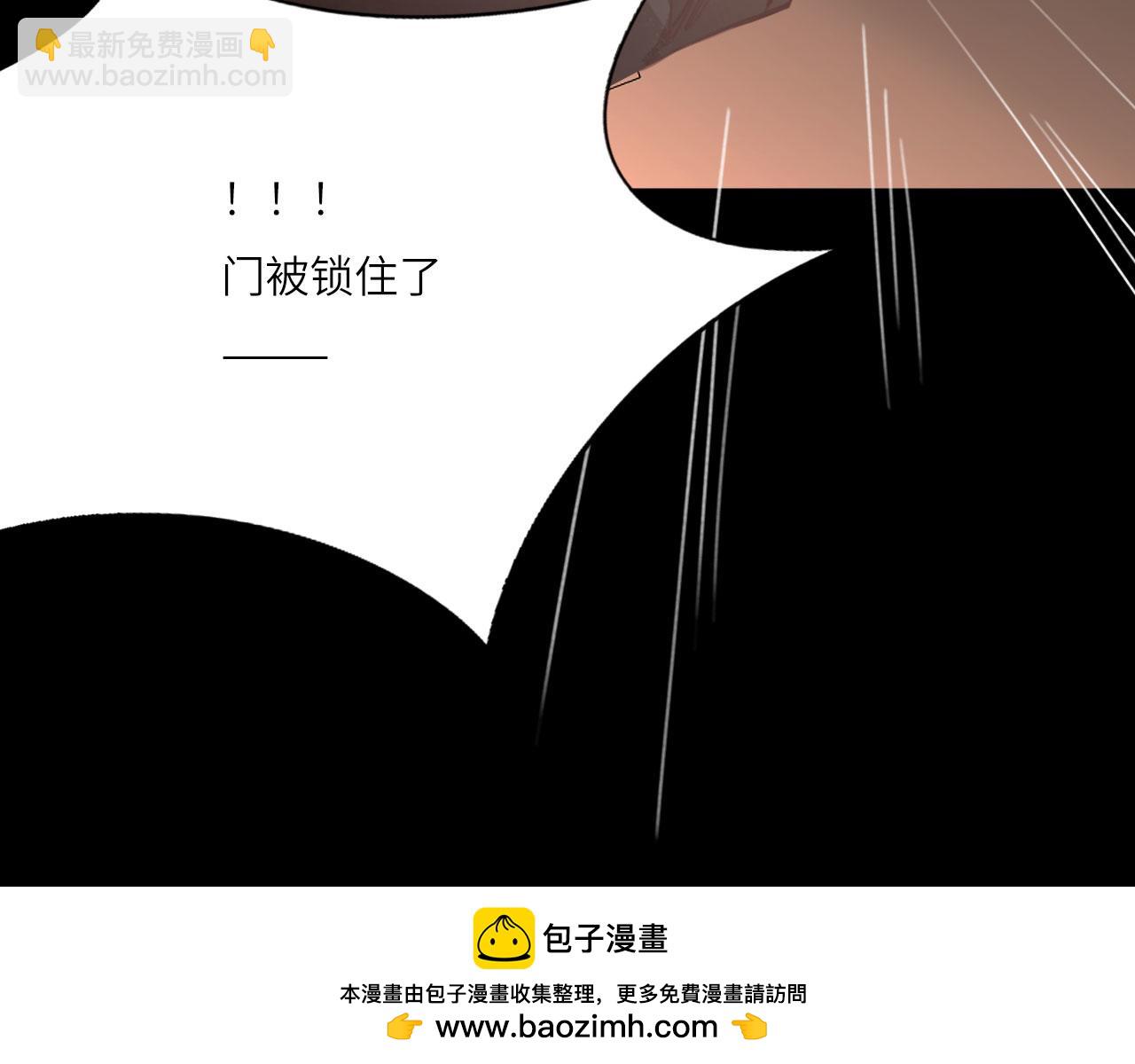 029&mdash;&mdash;邀请(1/3)-第31话