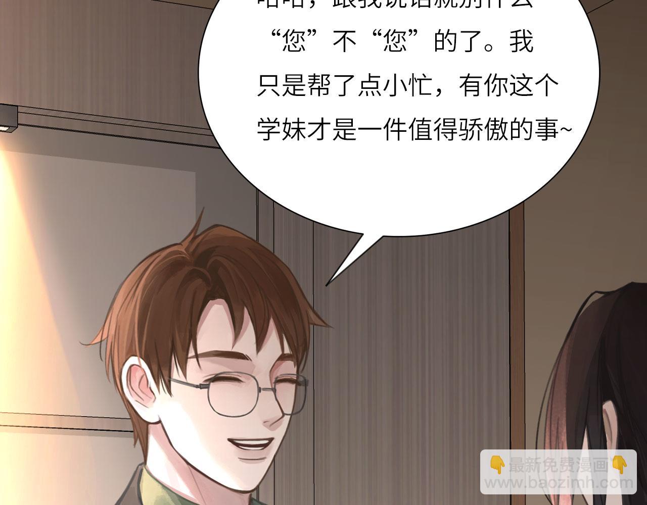 029&mdash;&mdash;邀请(1/3)-第31话