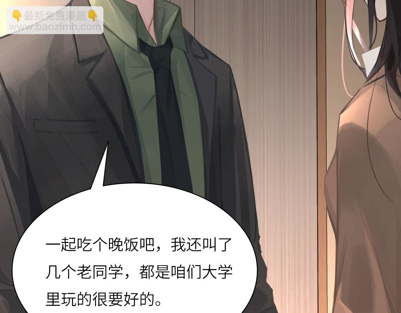 029&mdash;&mdash;邀请(1/3)-第31话