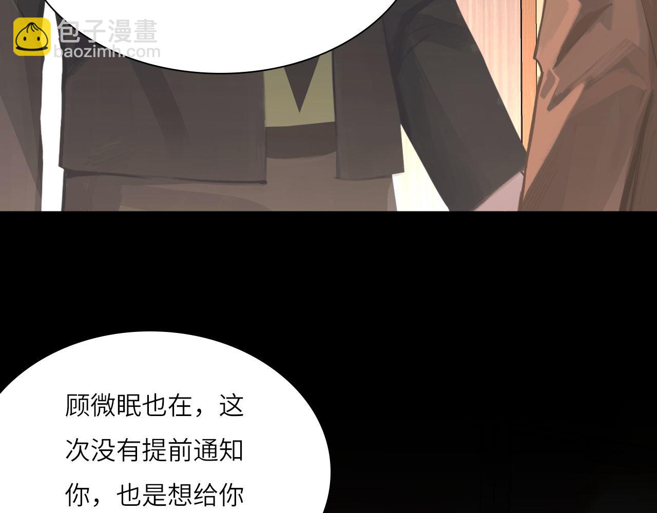 029&mdash;&mdash;邀请(1/3)-第31话