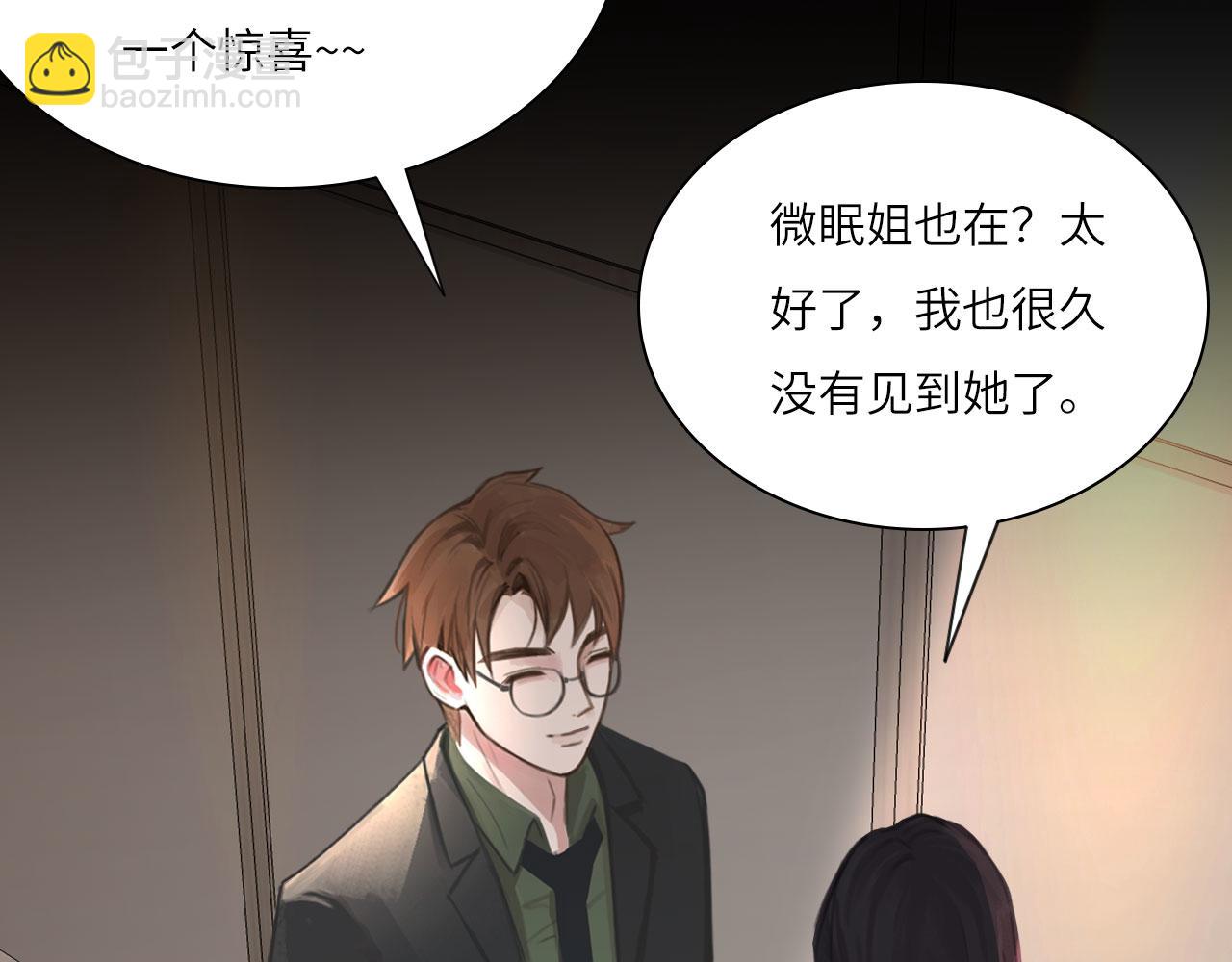 029&mdash;&mdash;邀请(1/3)-第31话
