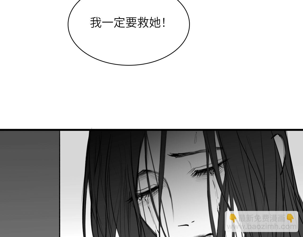 番外：偏执感（中）(1/2)-第33话