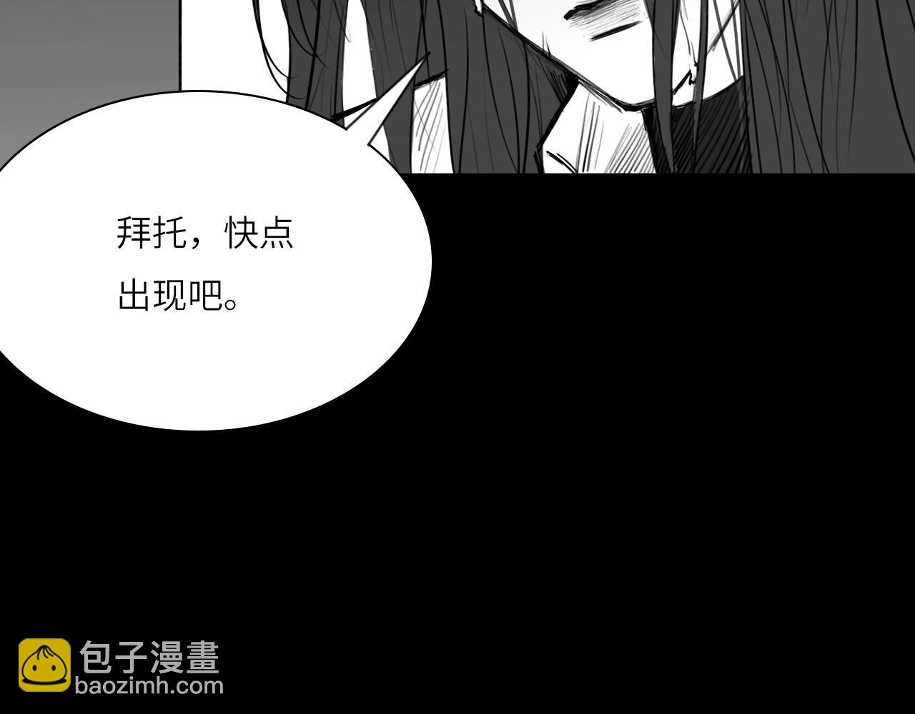 番外：偏执感（中）(1/2)-第33话