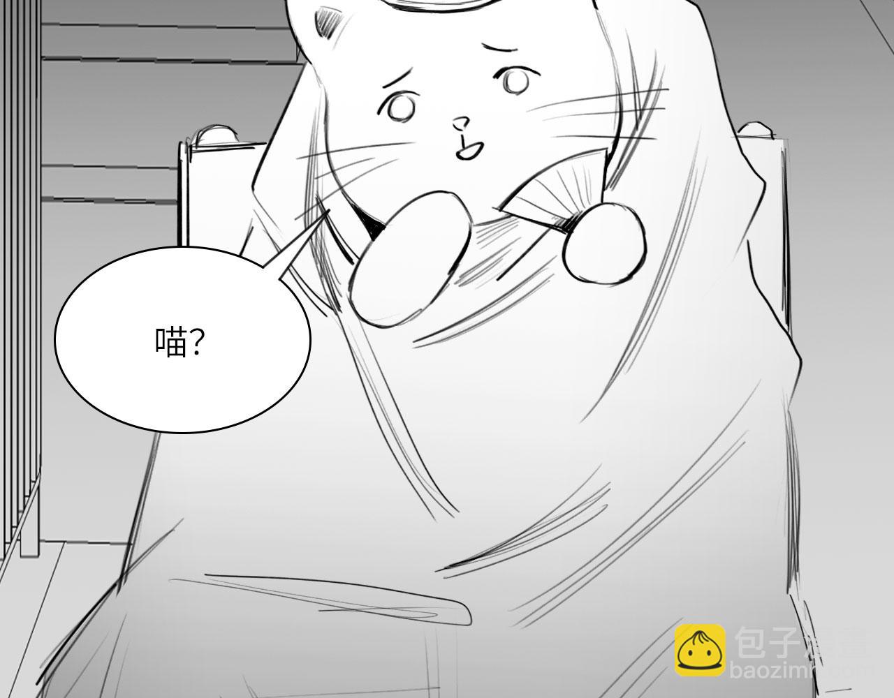 番外：偏执感（中）(1/2)-第33话