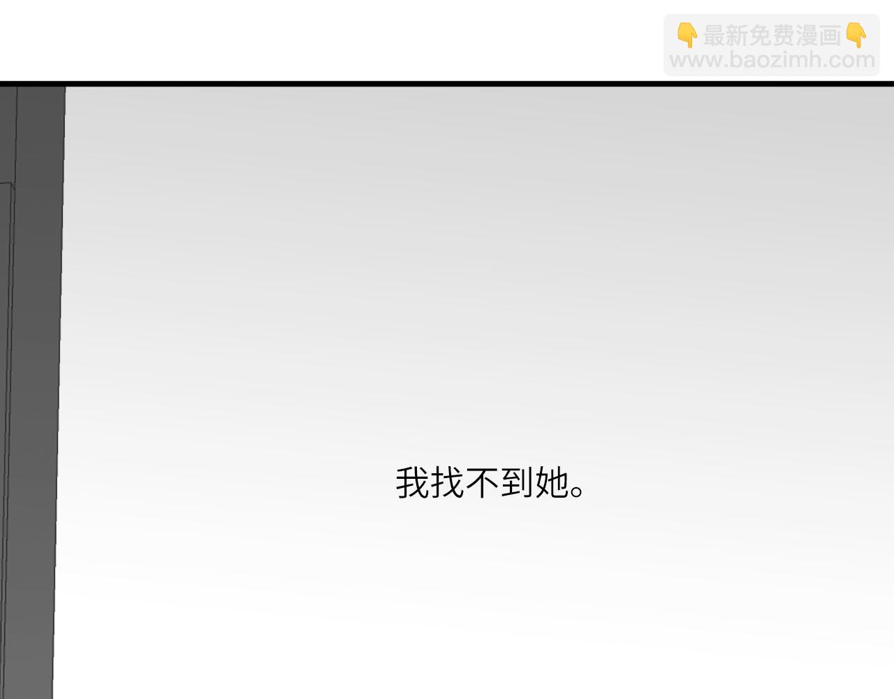 番外：偏执感（中）(1/2)-第33话