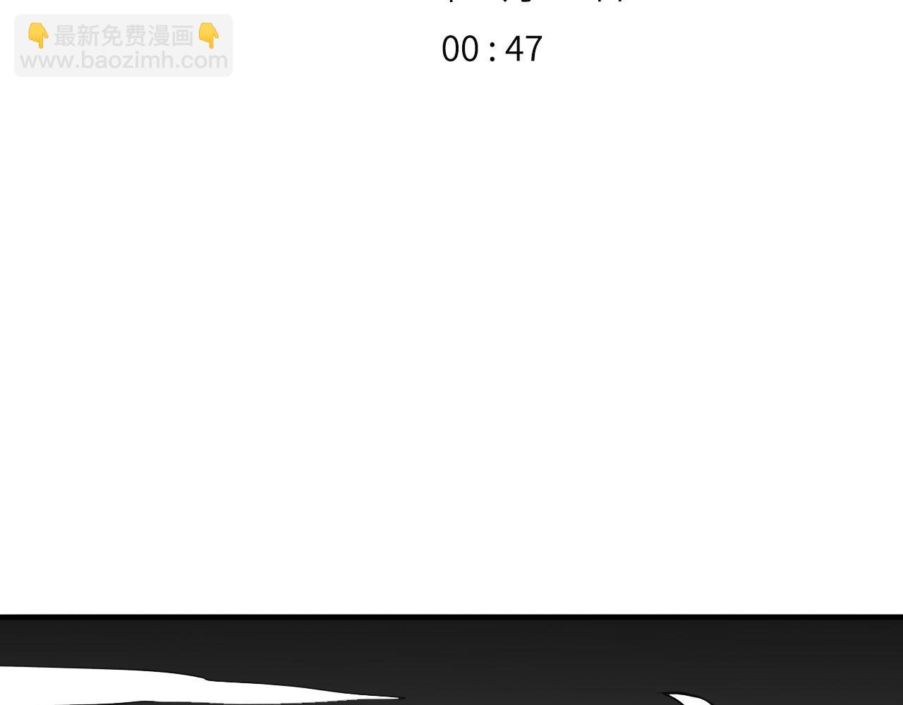 番外：偏执感（中）(1/2)-第33话