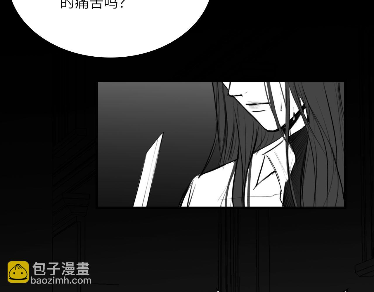 番外：偏执感（中）(1/2)-第33话