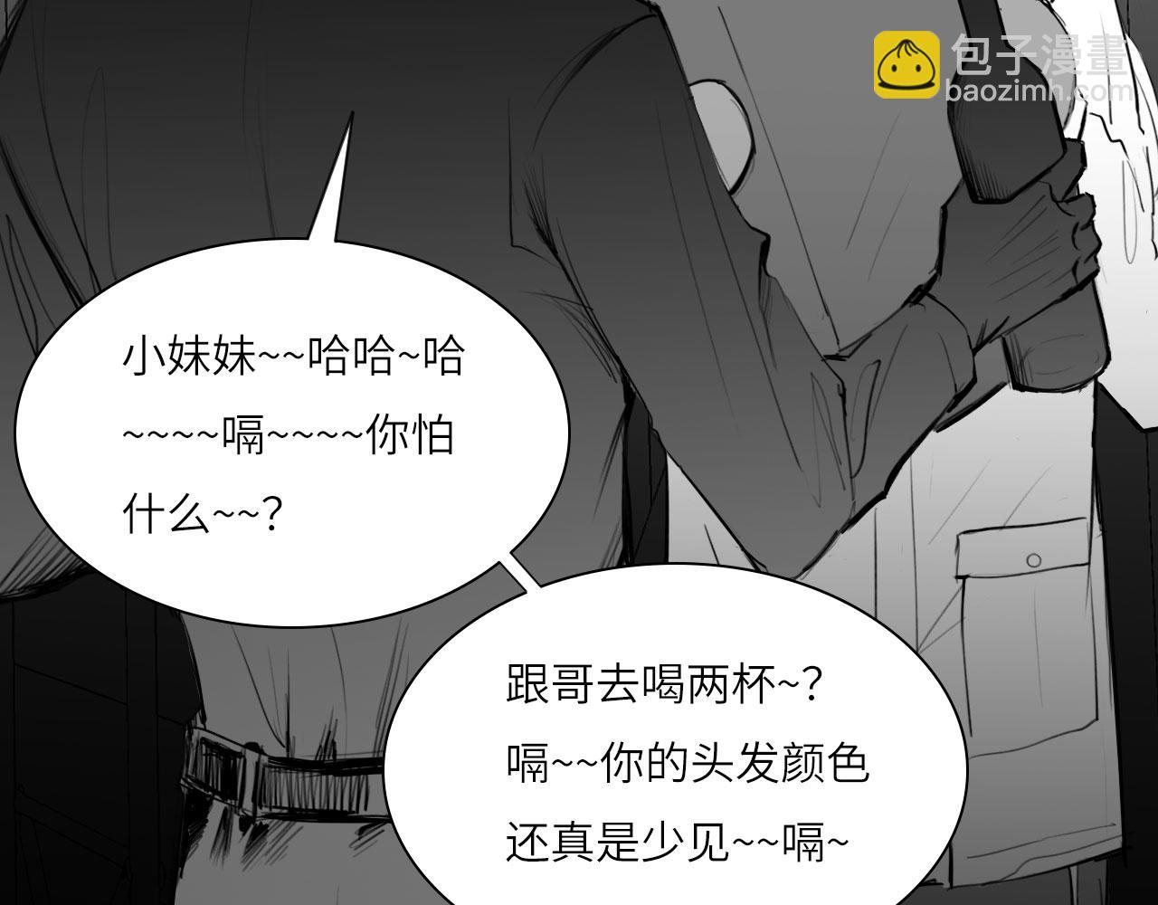 番外：偏执感（中）(1/2)-第33话
