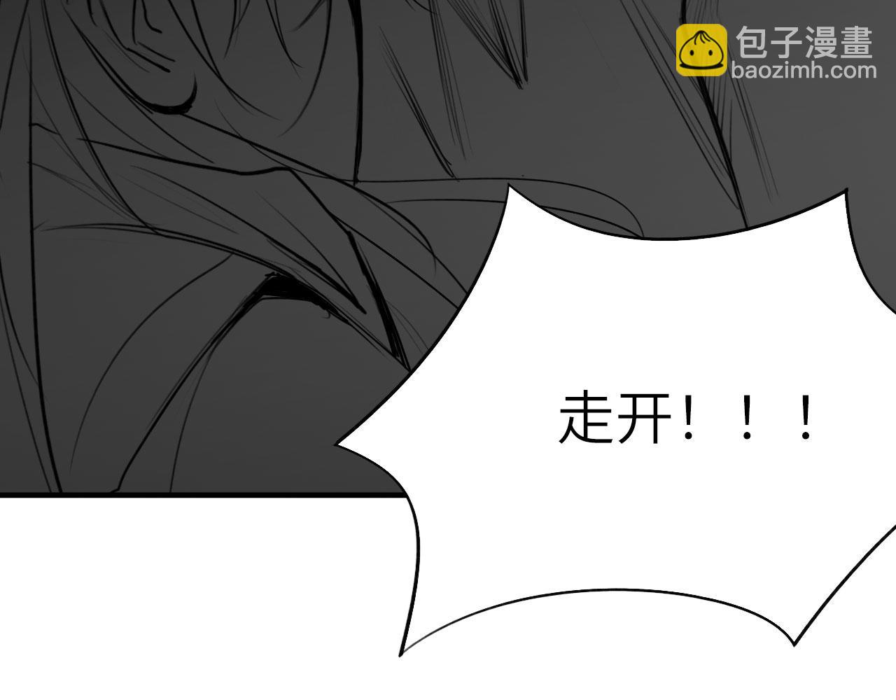 番外：偏执感（中）(1/2)-第33话