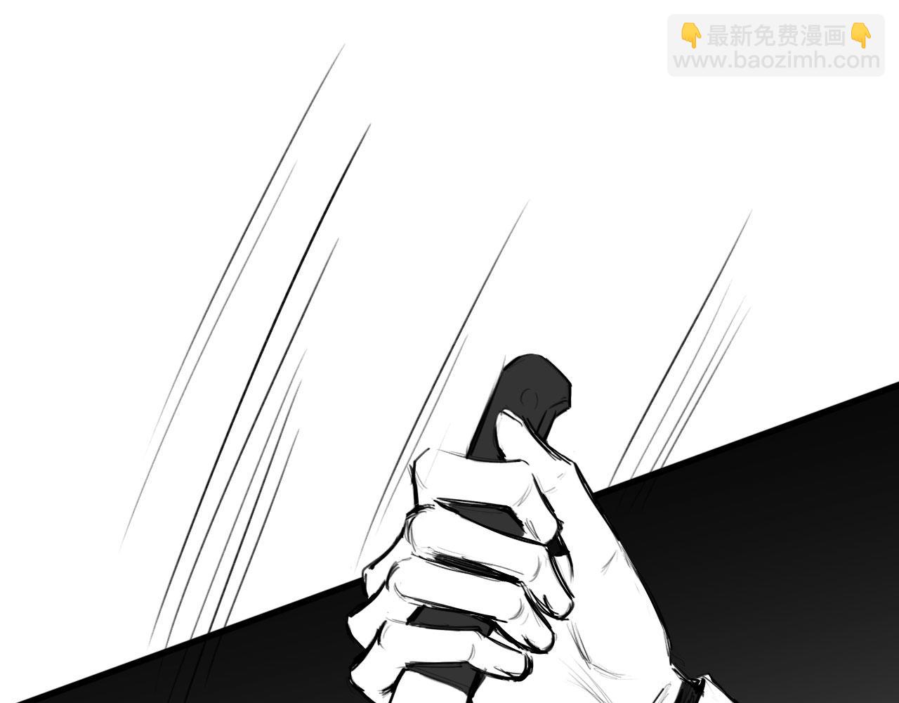 番外：偏执感（中）(1/2)-第33话