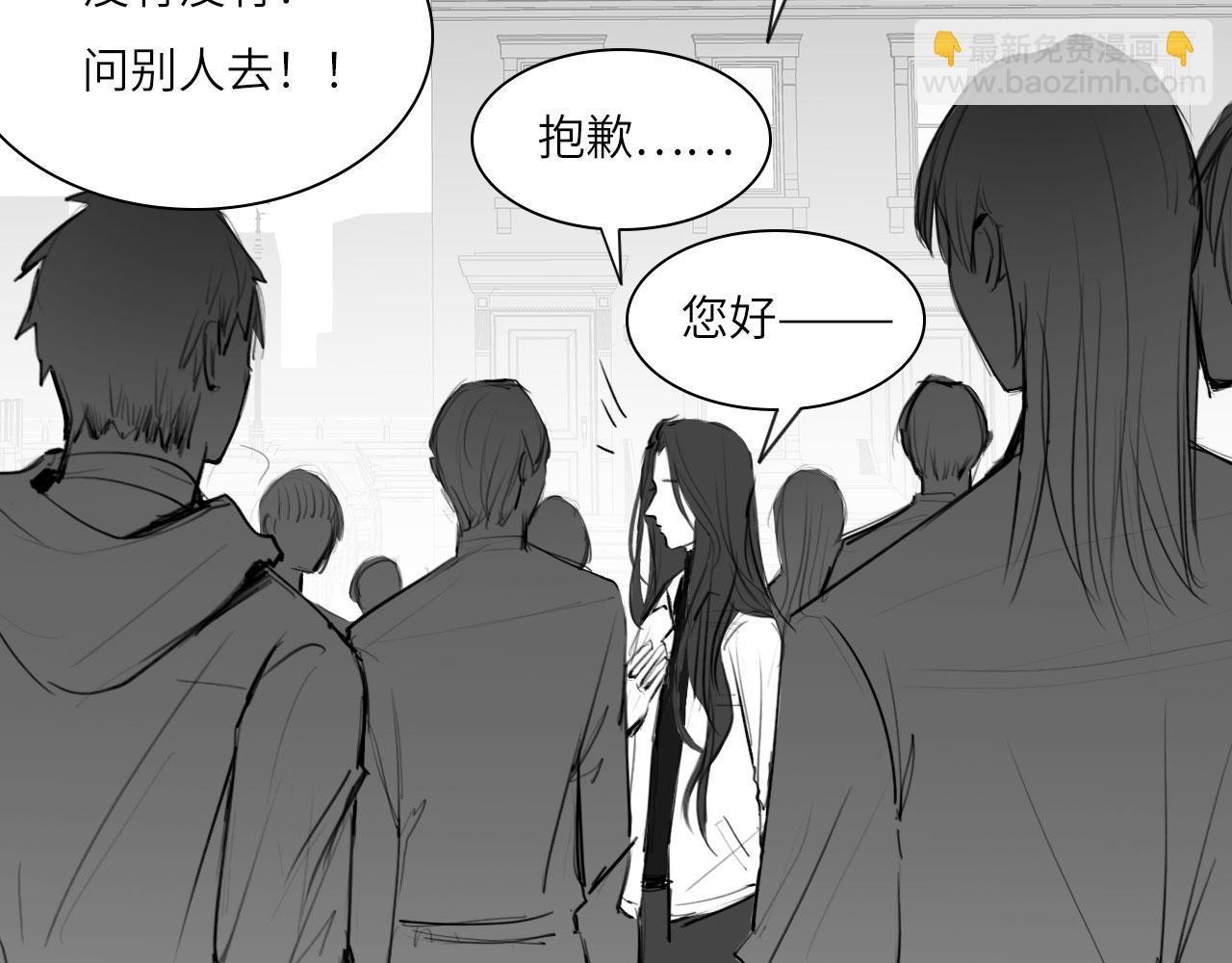 番外：偏执感（中）(1/2)-第33话
