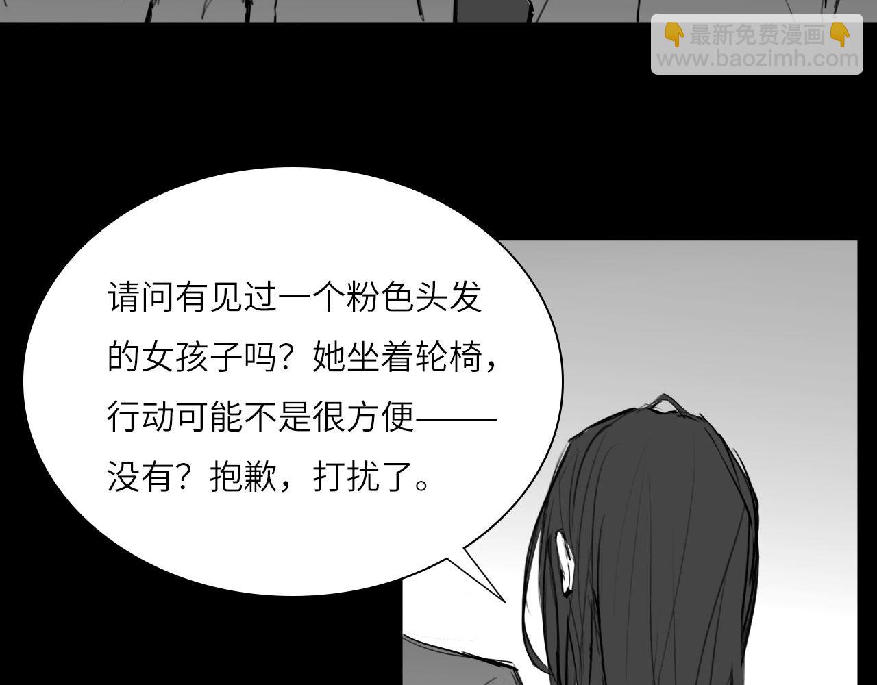 番外：偏执感（中）(1/2)-第33话