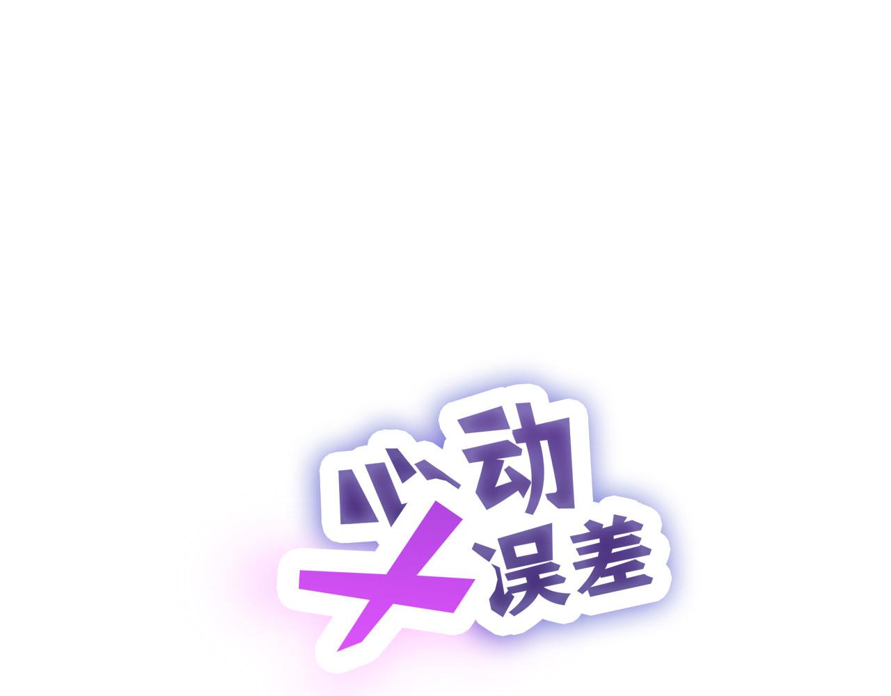 031&mdash;&mdash;新的难题(1/2)-第35话