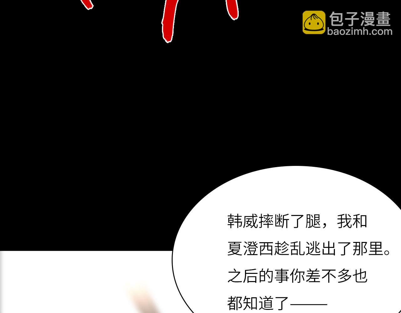 031&mdash;&mdash;新的难题(1/2)-第35话
