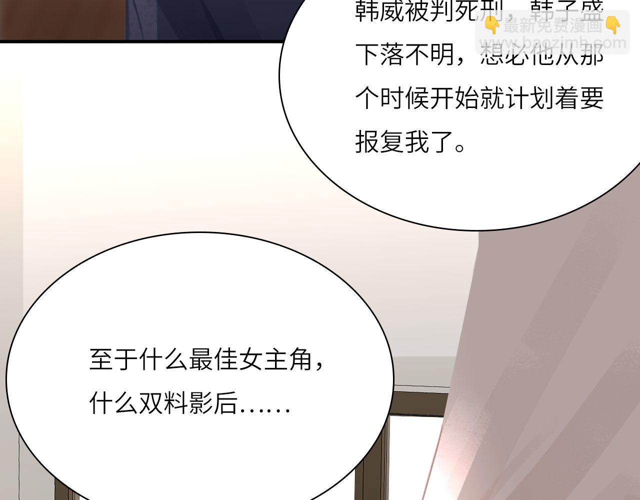 031&mdash;&mdash;新的难题(1/2)-第35话