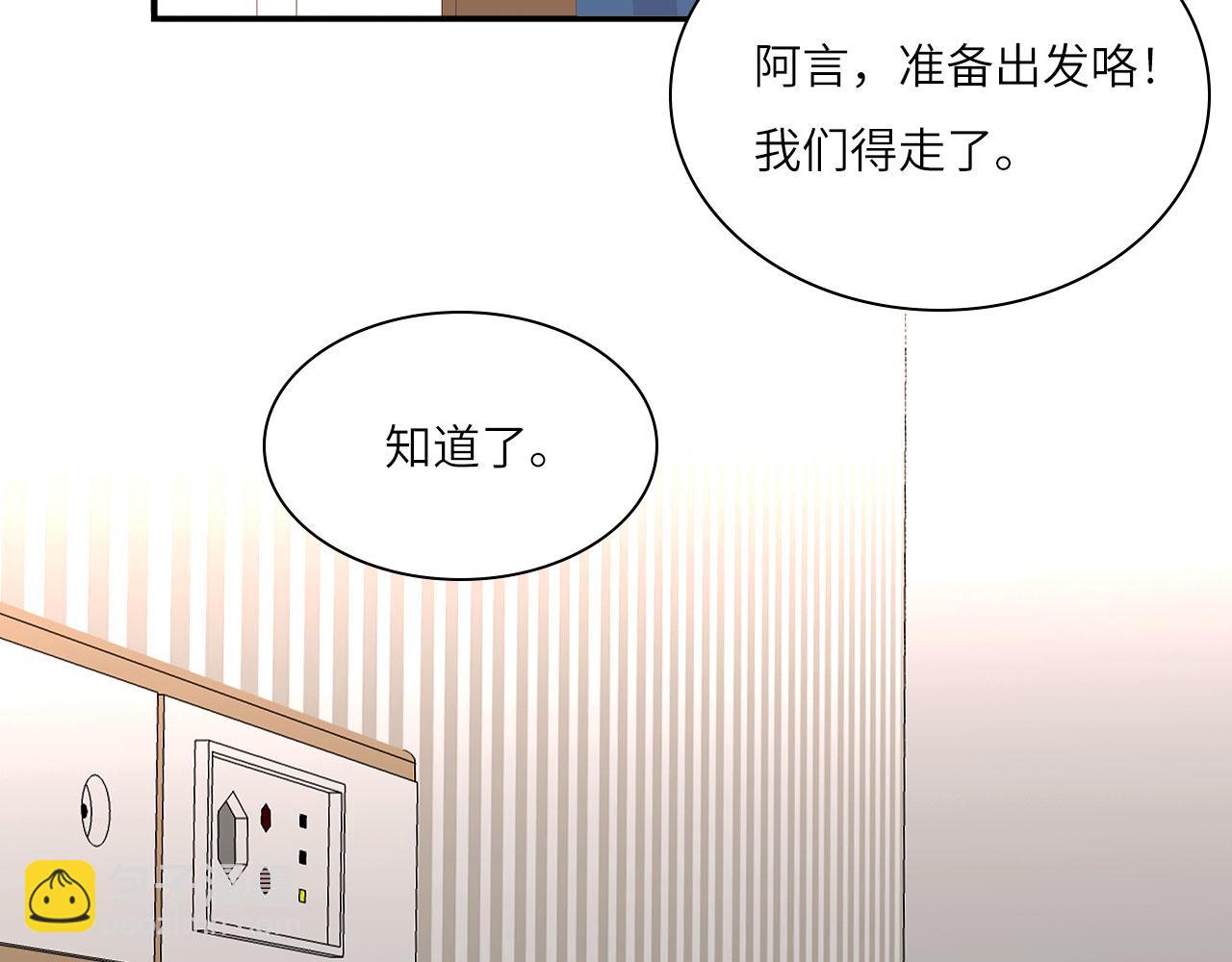 031&mdash;&mdash;新的难题(1/2)-第35话