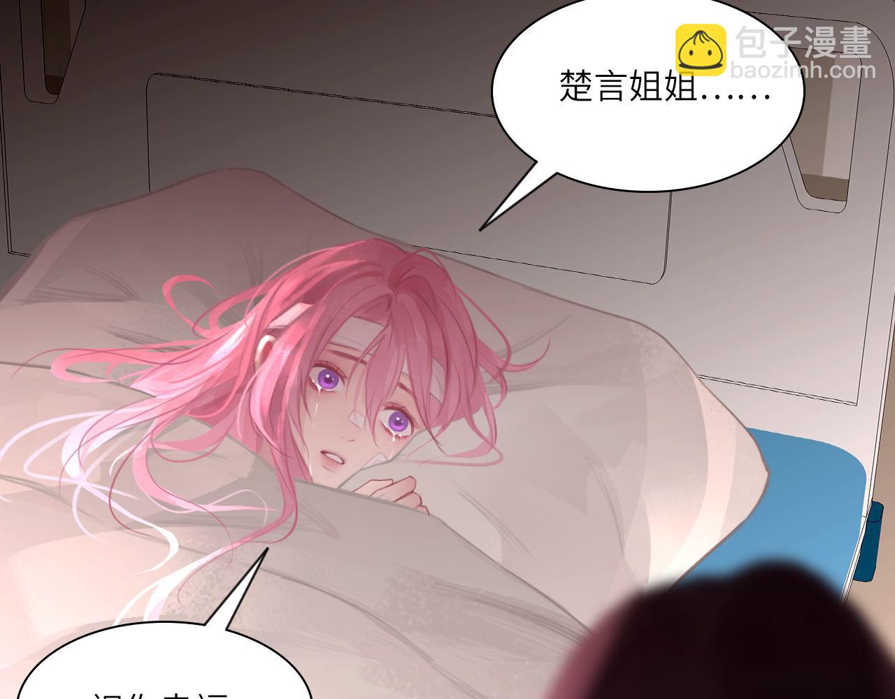 031&mdash;&mdash;新的难题(1/2)-第35话