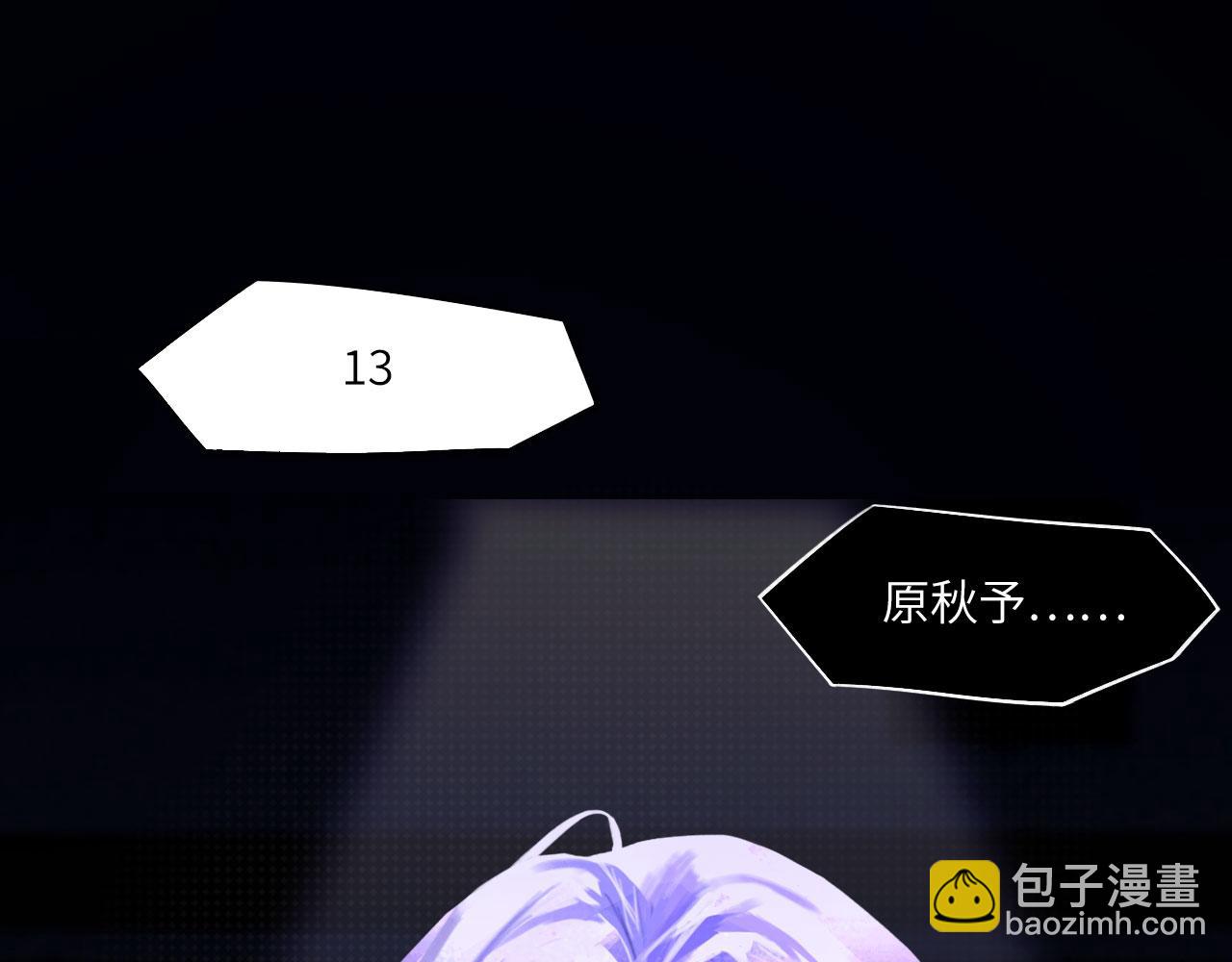 032&mdash;&mdash;最难忘的事(1/3)-第37话