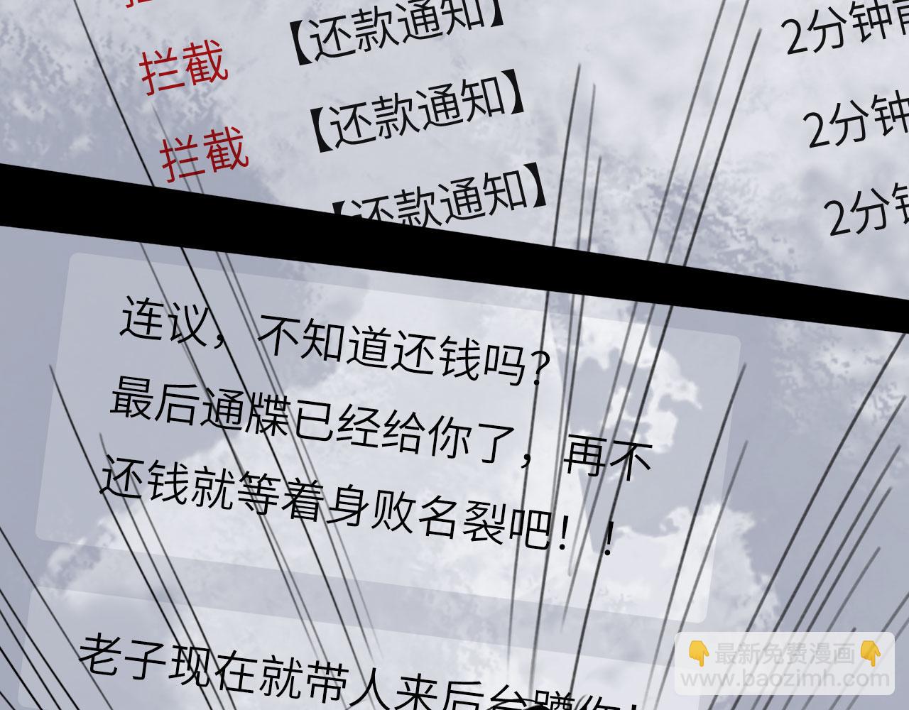 032&mdash;&mdash;最难忘的事(1/3)-第37话