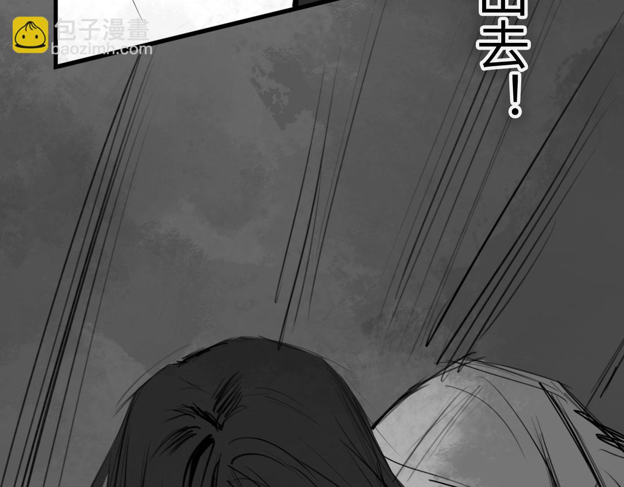 番外：偏执感（下下）(1/3)-第39话