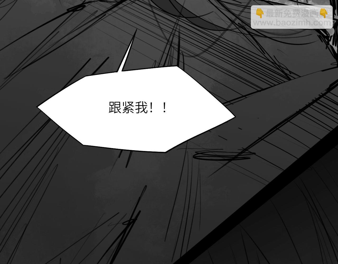 番外：偏执感（下下）(1/3)-第39话