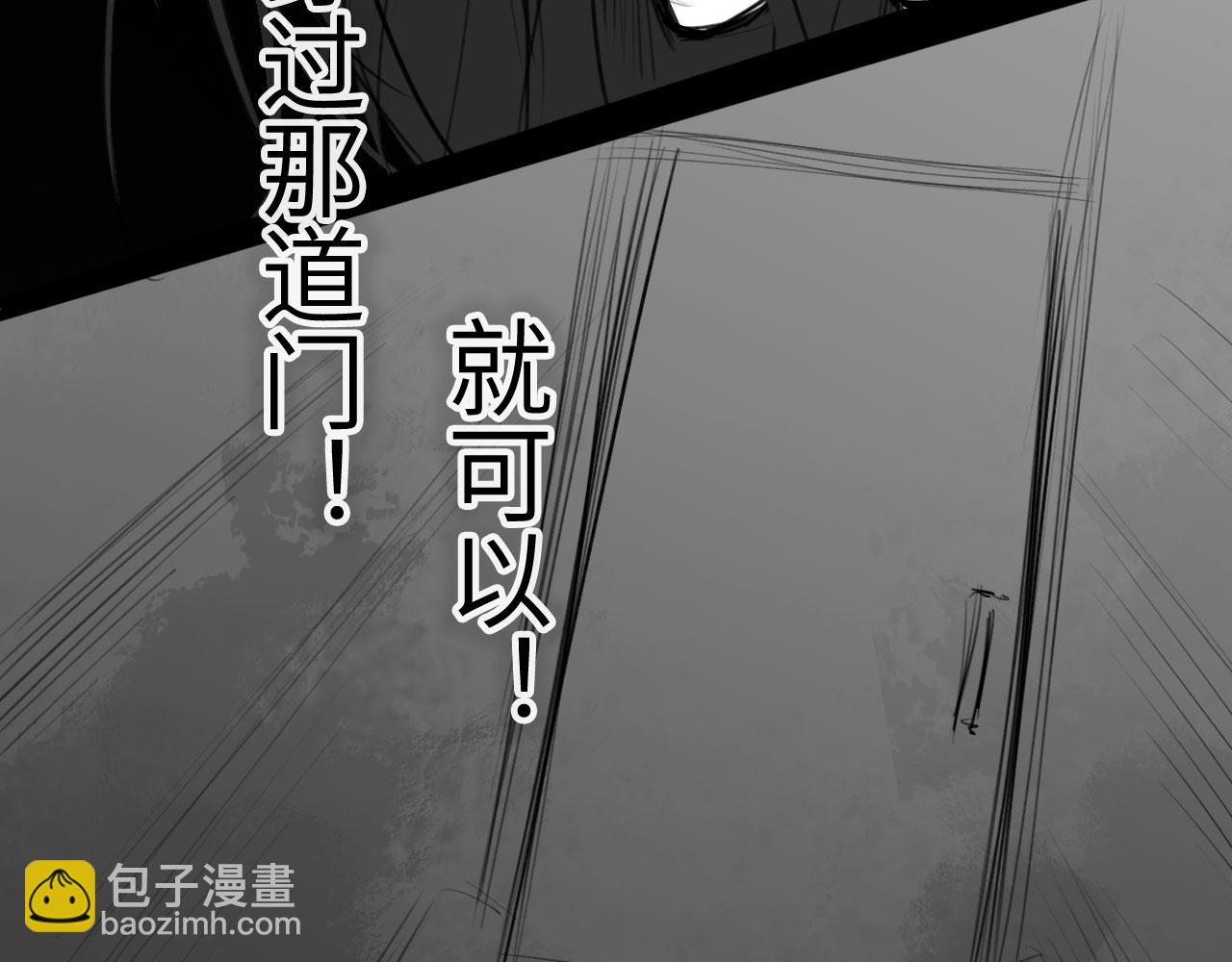 番外：偏执感（下下）(1/3)-第39话