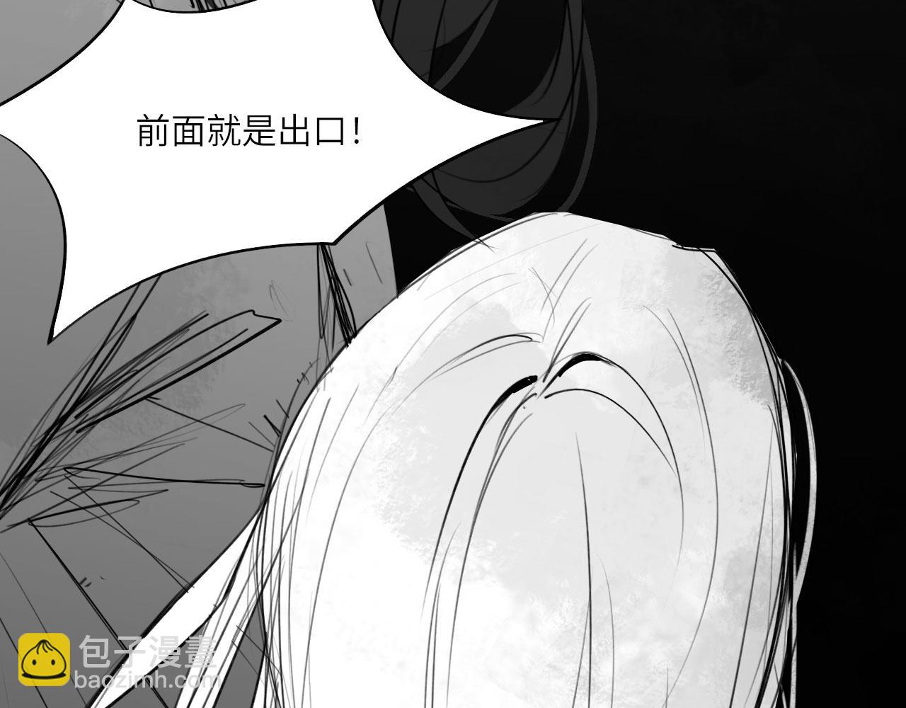 番外：偏执感（下下）(1/3)-第39话