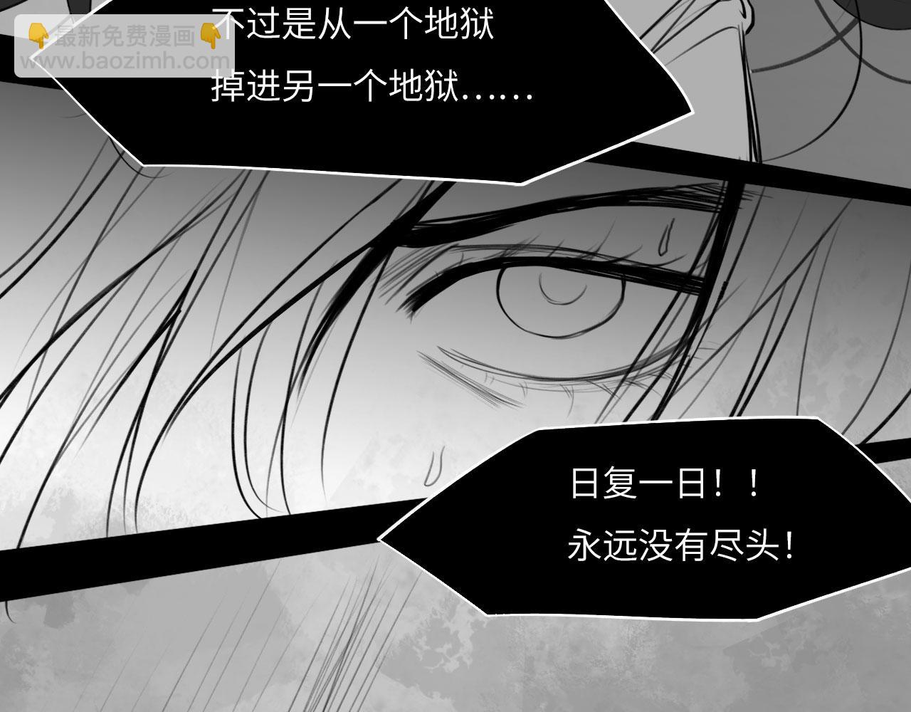番外：偏执感（下下）(1/3)-第39话