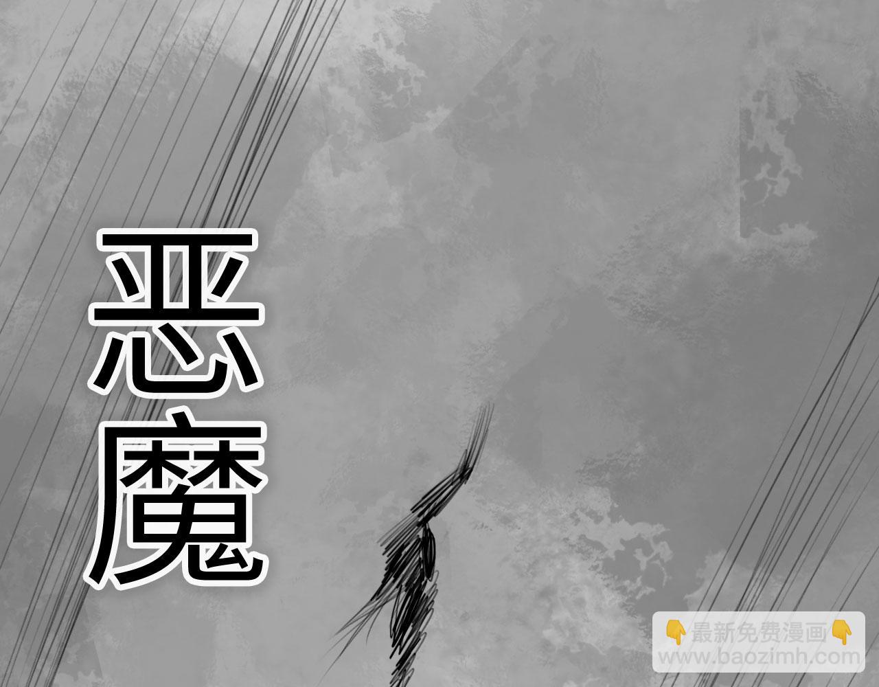 番外：偏执感（下下）(1/3)-第39话