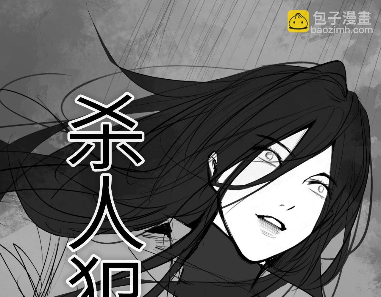 番外：偏执感（下下）(1/3)-第39话